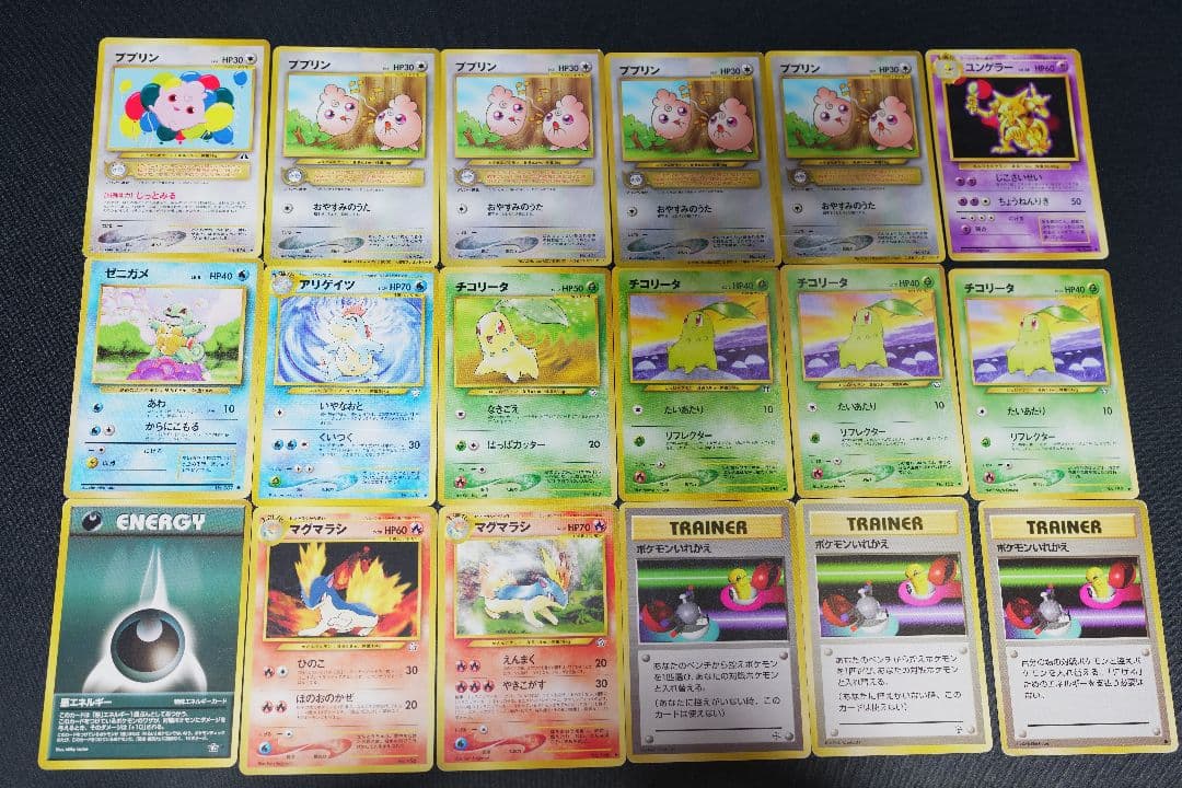 【旧裏面】ポケモンカード まとめ売り 約200枚以上 ルギア ピチュー 御三家他