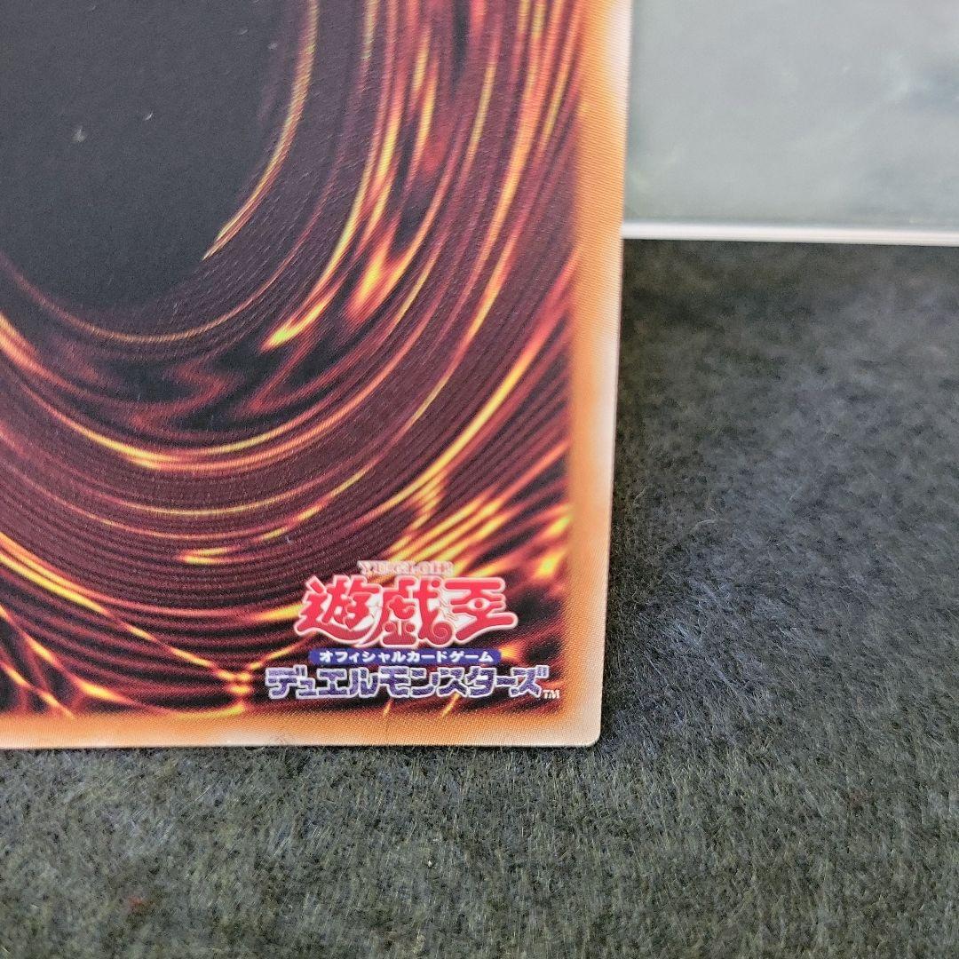 ◉プリズマ◉霆王の閃光 ドミナススパーク
