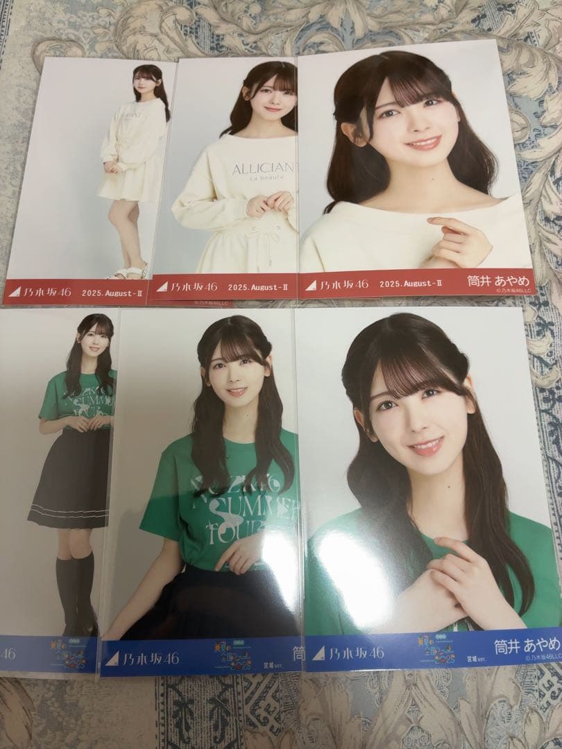 乃木坂46 生写真　筒井あやめ