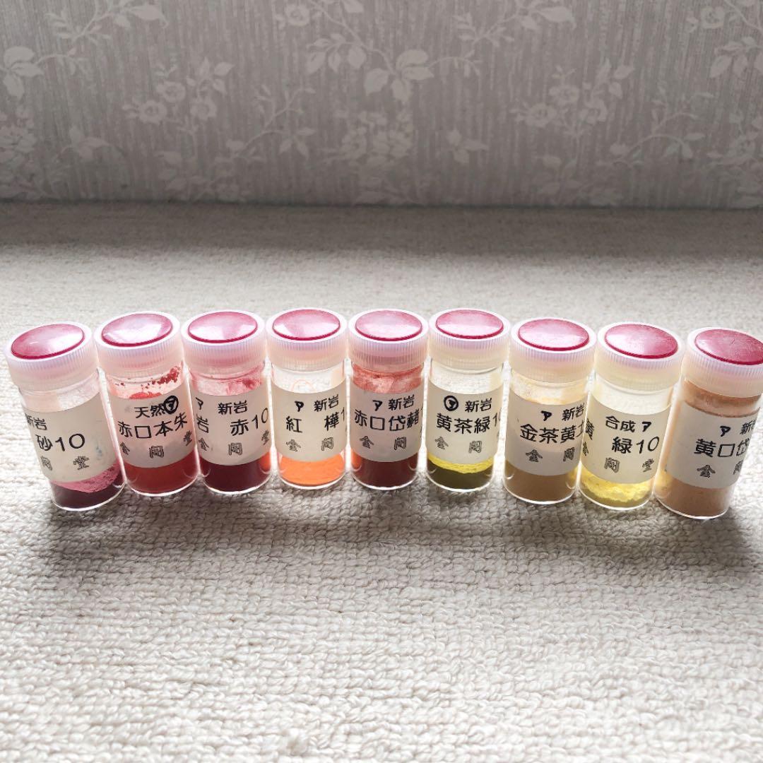 日本画材　21本