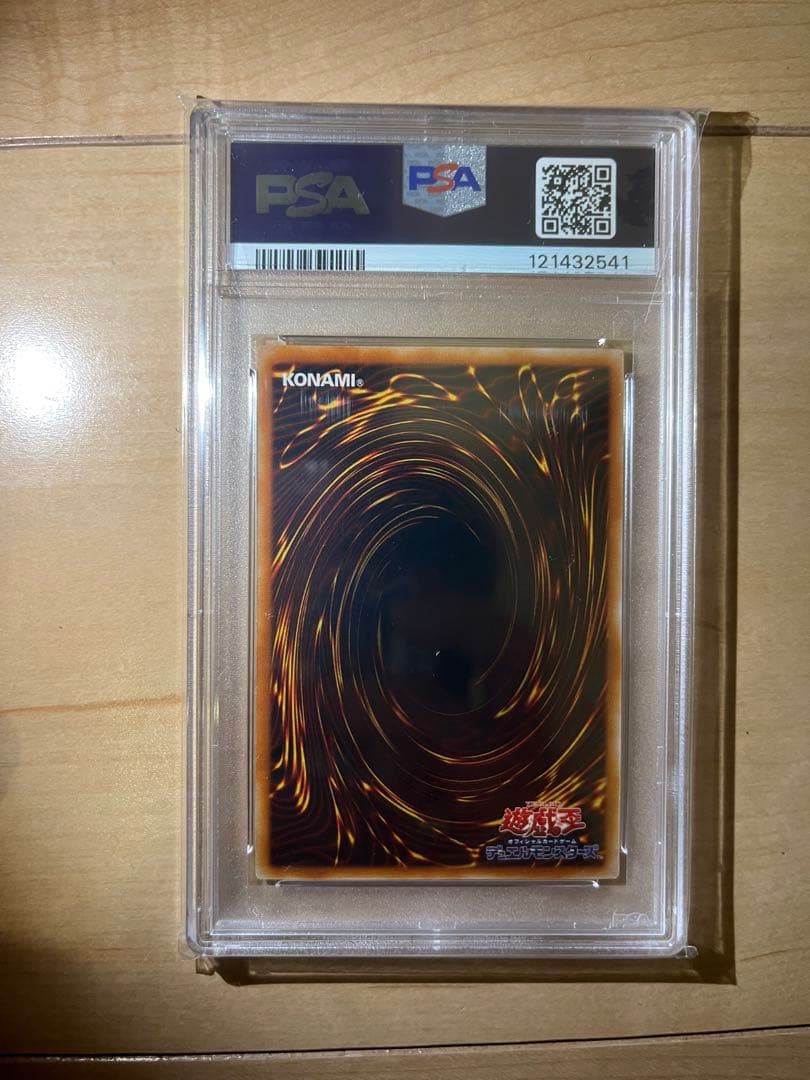 遊戯王 PSA10 EHERO シャイニングフレアウィングマン シク BOX