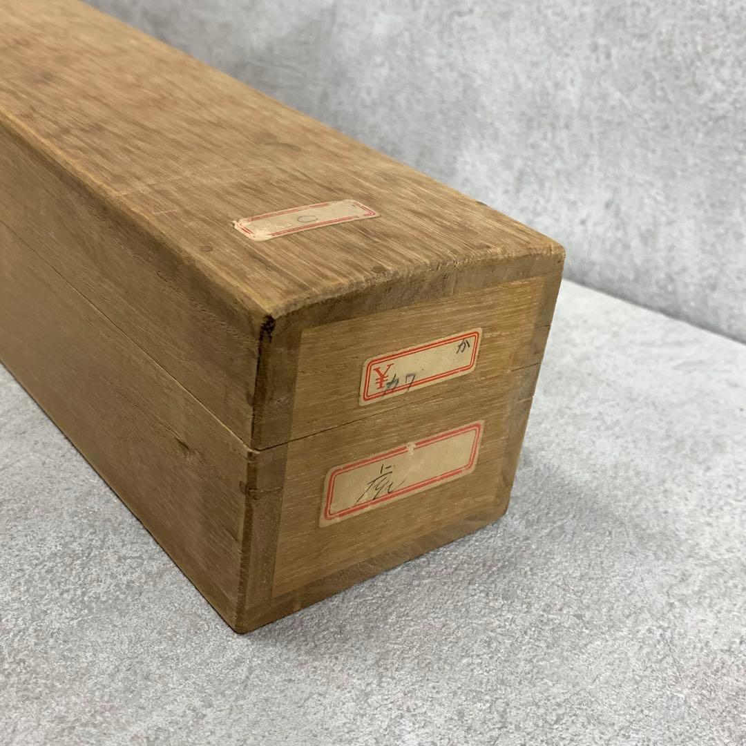 掛軸 3-82 翠谷 猛虎 木箱 寅 干支 厄除け