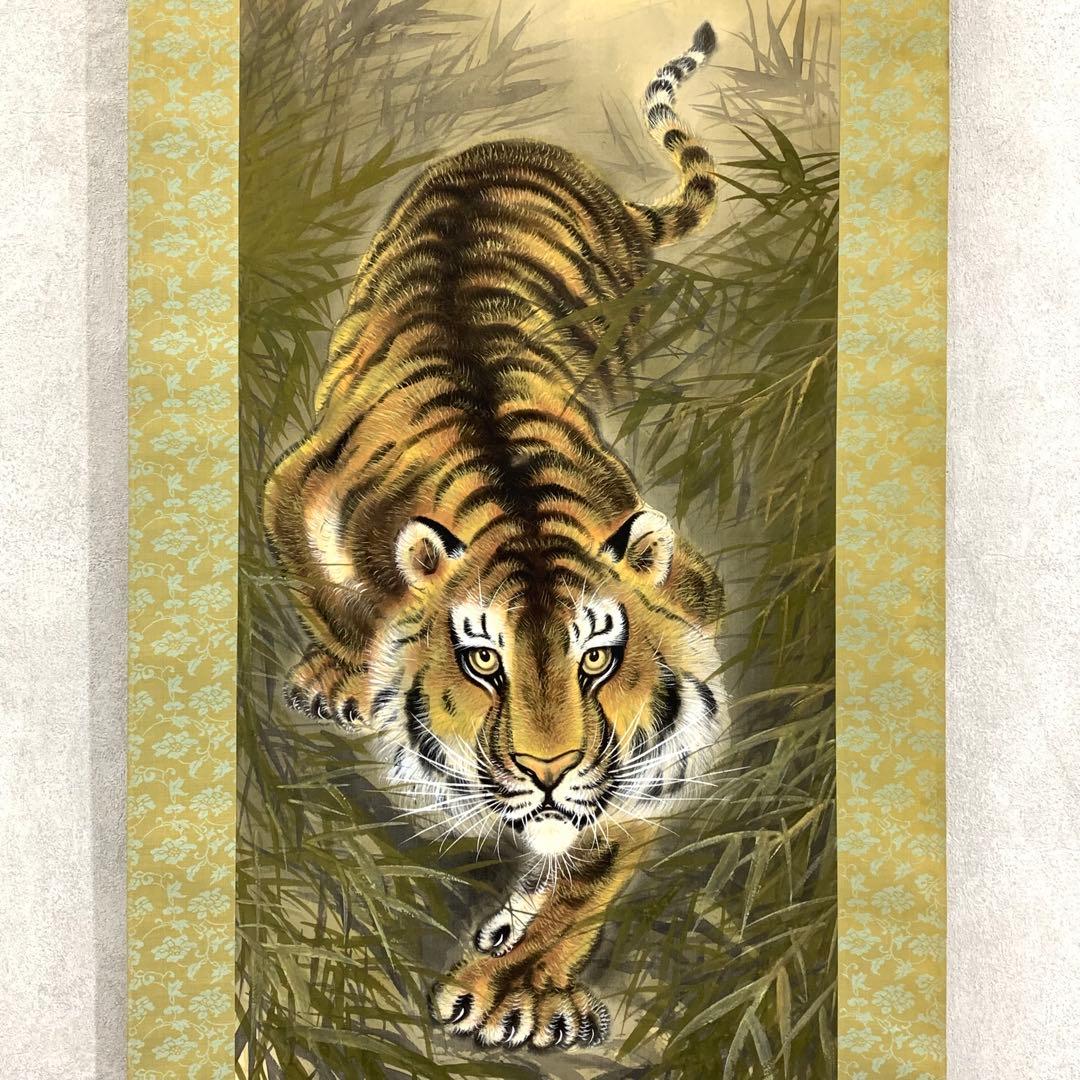 掛軸 3-82 翠谷 猛虎 木箱 寅 干支 厄除け