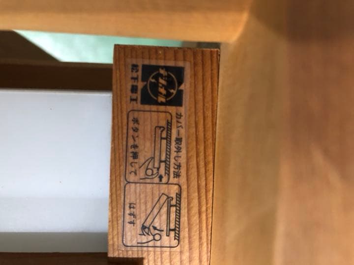 昭和レトロで　繊細な　デザインの照明　　新春大値引き