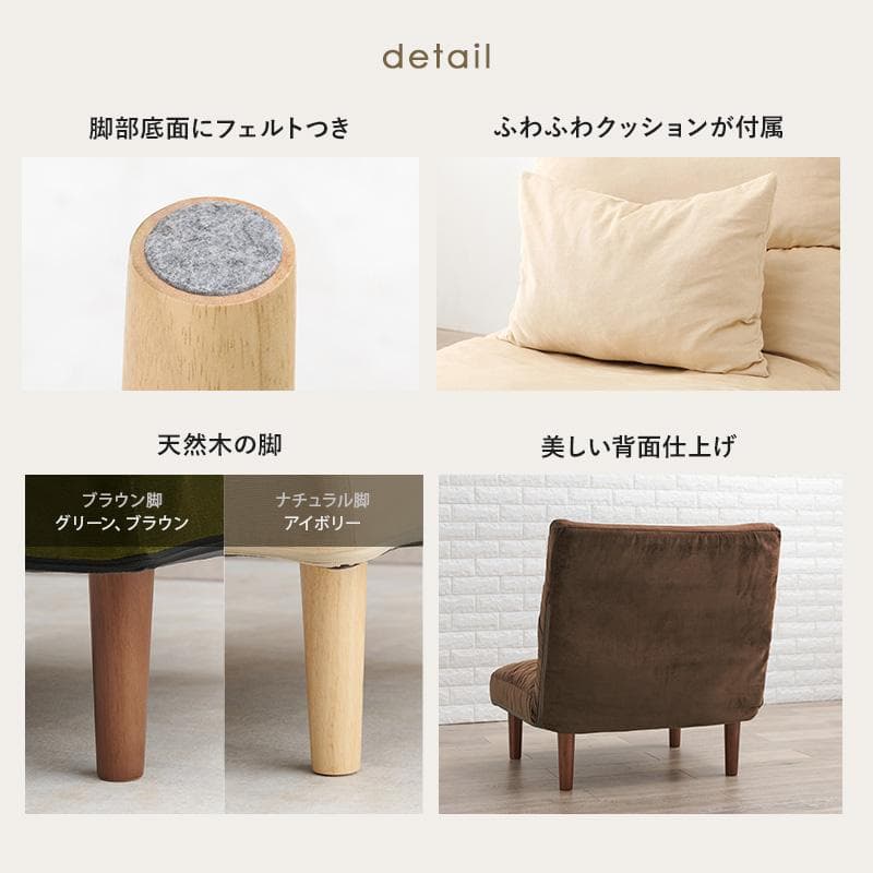 新品 送料込 コンパクト リクライニング 一人掛け デザインソファ