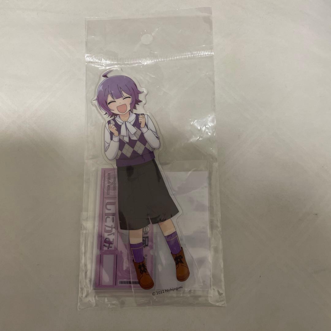 日常組 しにがみ アクリルスタンド まとめ売り