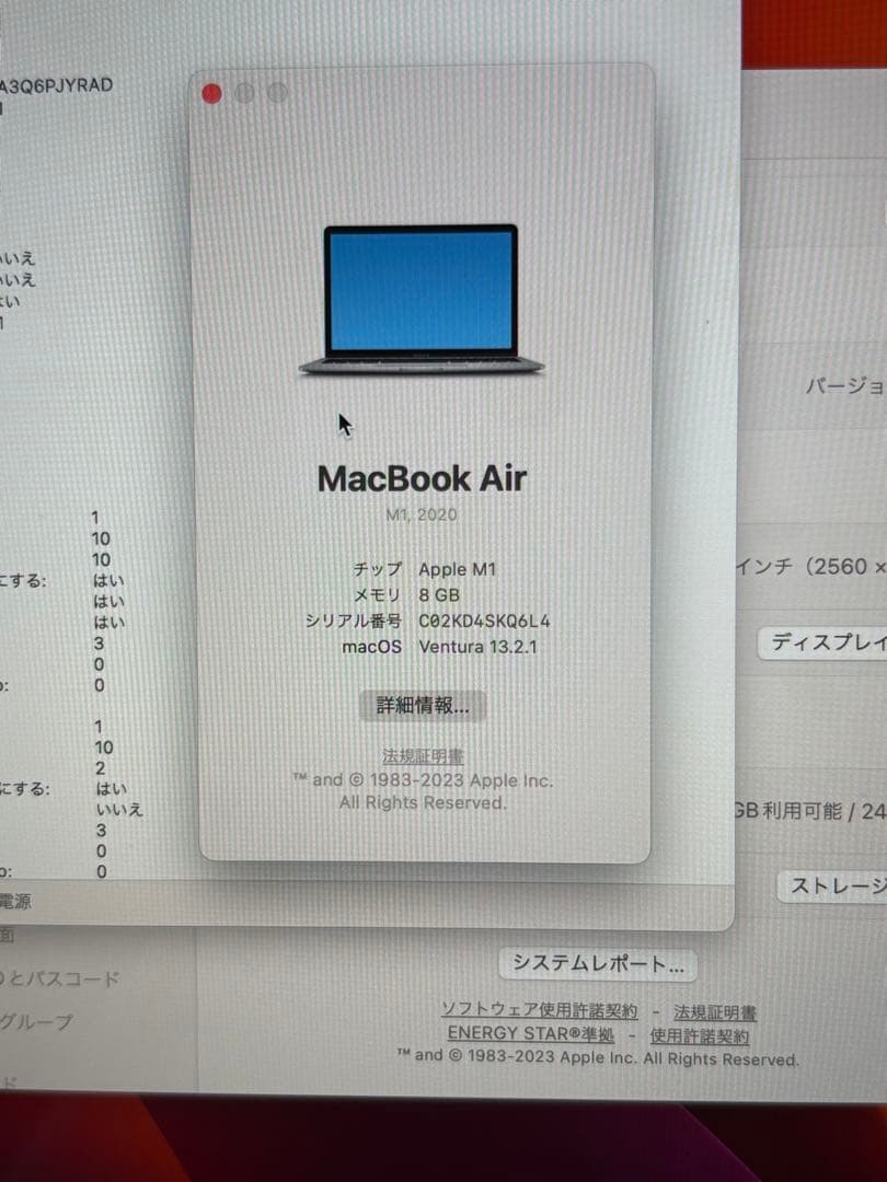 MacBook Air M1 13インチ2020 256GB/8GB