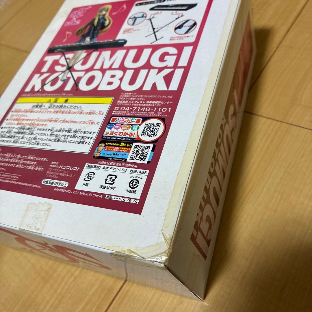 けいおん　SQ フィギュア　平沢唯　秋山澪　琴吹紬　田井中律　4種セット