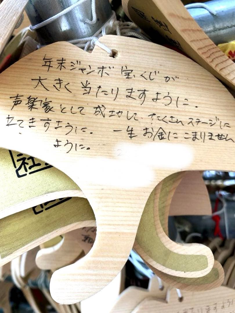 『お金がたまる石』金運・財力・魔除けのお守り●タイガーアイ&金龍勾玉●ストラップ