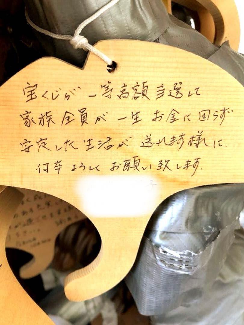 『お金がたまる石』金運・財力・魔除けのお守り●タイガーアイ&金龍勾玉●ストラップ