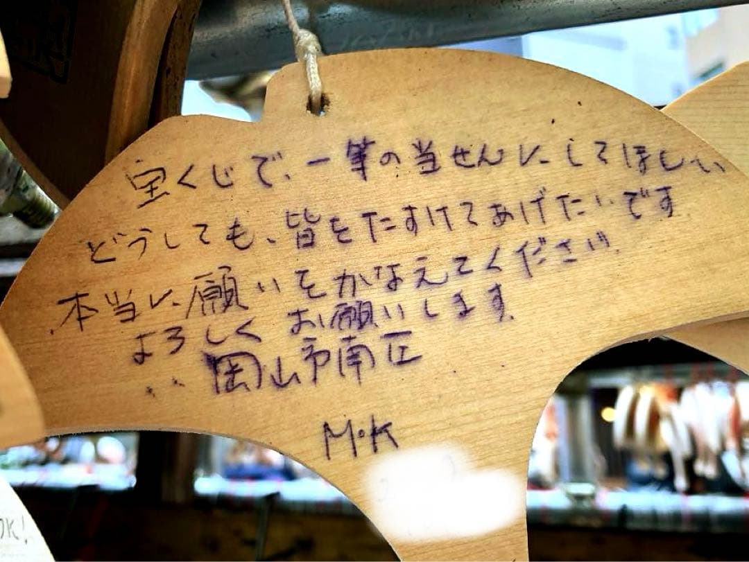 『お金がたまる石』金運・財力・魔除けのお守り●タイガーアイ&金龍勾玉●ストラップ