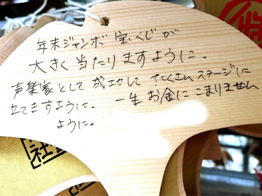 『お金がたまる石』金運・財力・魔除けのお守り●タイガーアイ&金龍勾玉●ストラップ