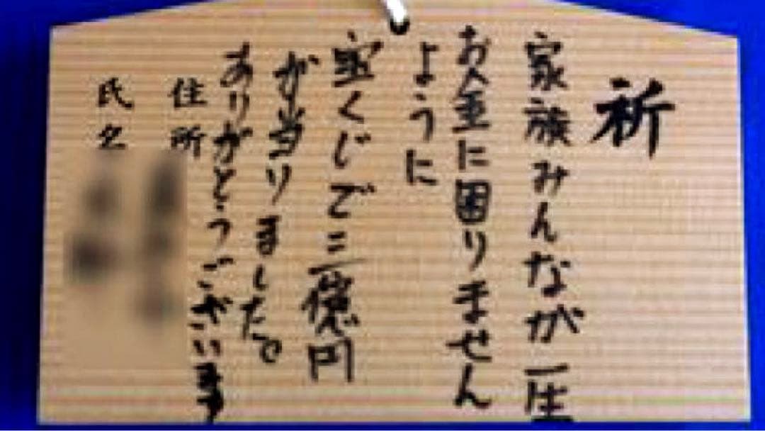 『お金がたまる石』金運・財力・魔除けのお守り●タイガーアイ&金龍勾玉●ストラップ