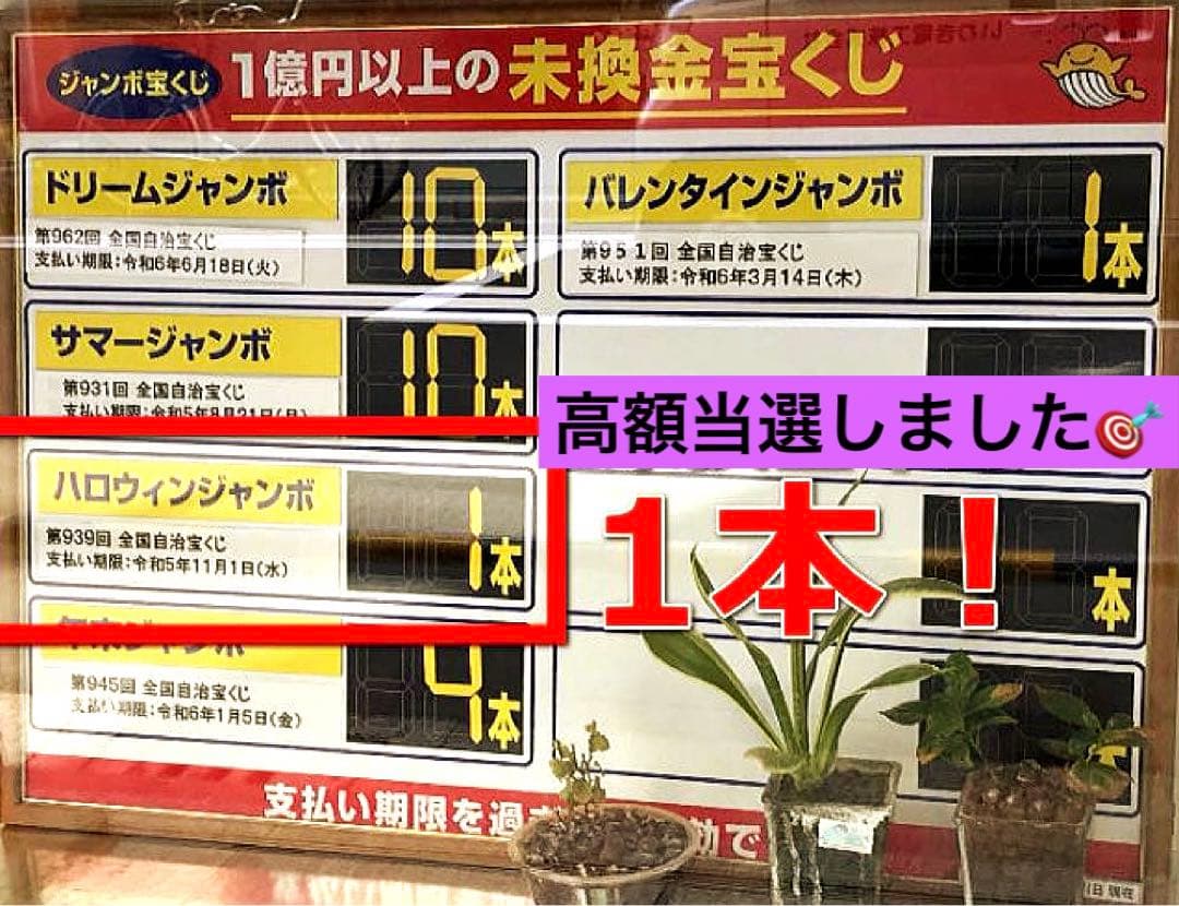 『お金がたまる石』金運・財力・魔除けのお守り●タイガーアイ&金龍勾玉●ストラップ