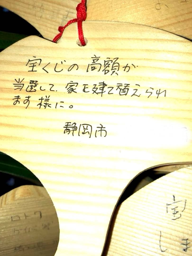 『お金がたまる石』金運・財力・魔除けのお守り●タイガーアイ&金龍勾玉●ストラップ