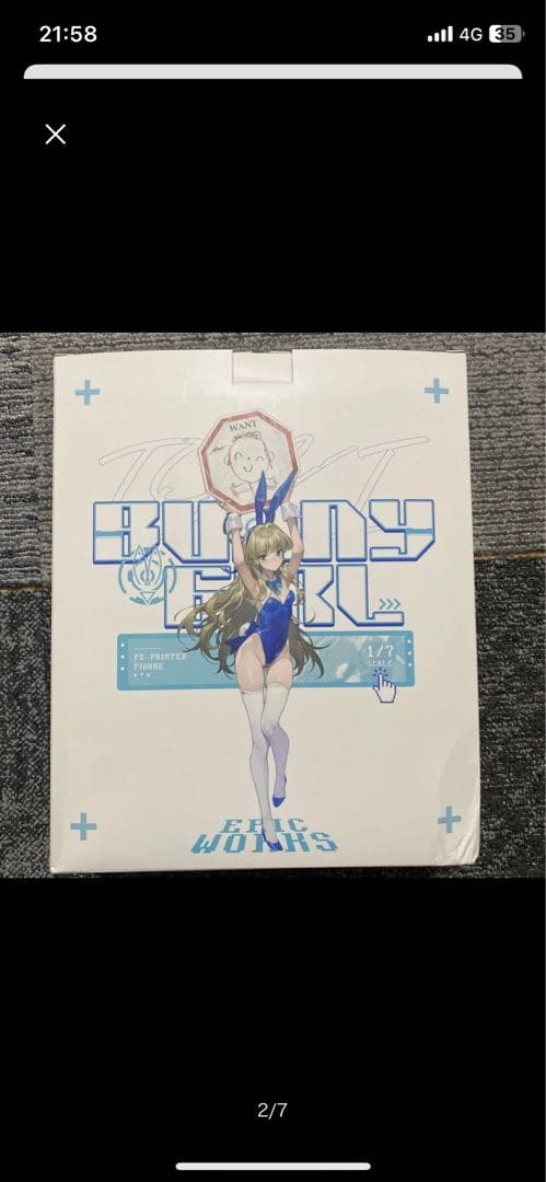epic-works 飛鳥馬トキ バニーガール 塗装済品ブルアカ