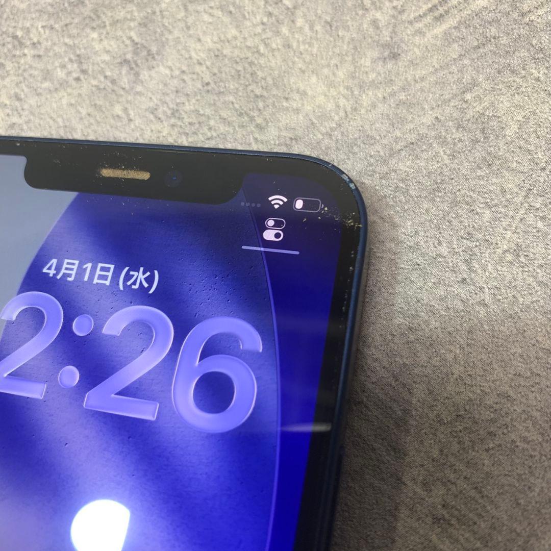 L093 Apple アップル iPhone 12 64GB 容量77%