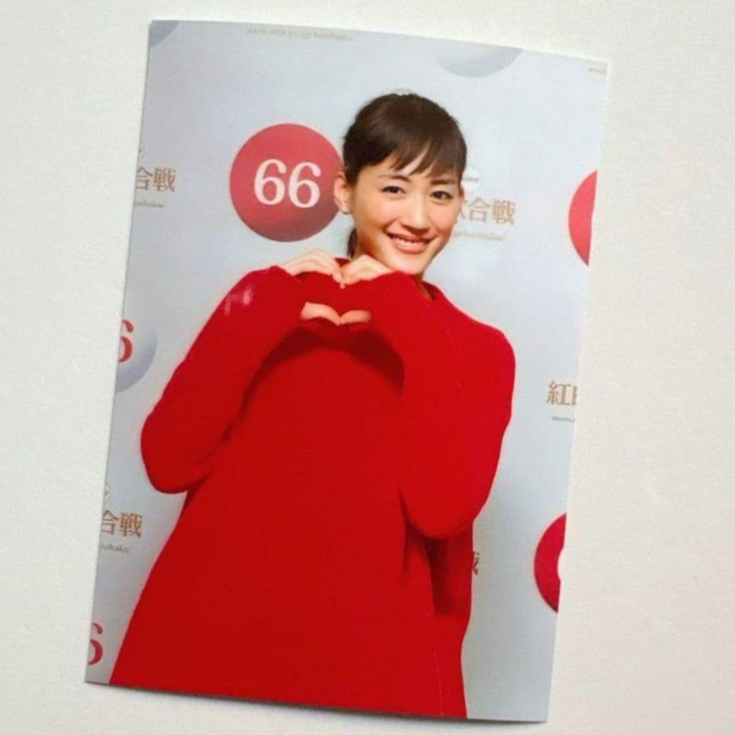 [ゆたか]　L版　18枚