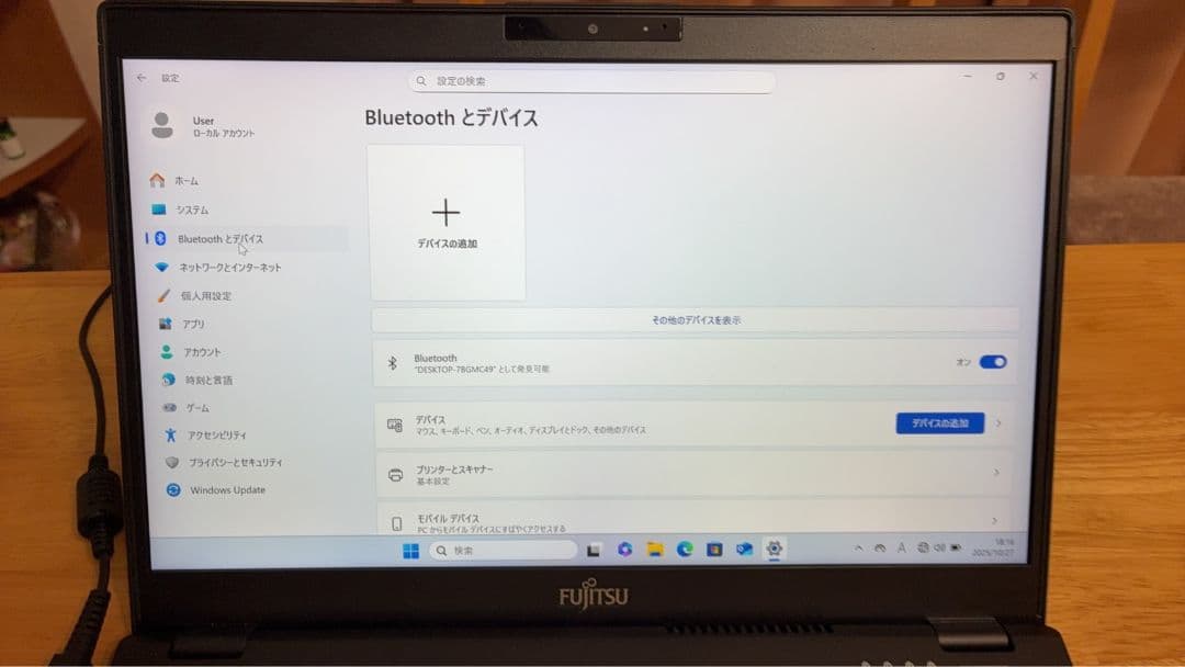 軽量薄型☆富士通 U939 Core i5-8365U 8GB SSD256