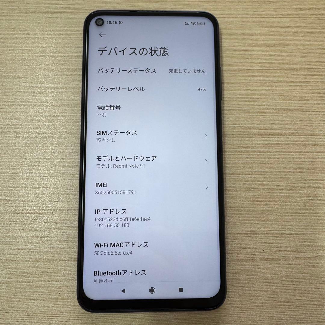 超美品Xiaomi Redmi Note 9T 5G ブラック 本体