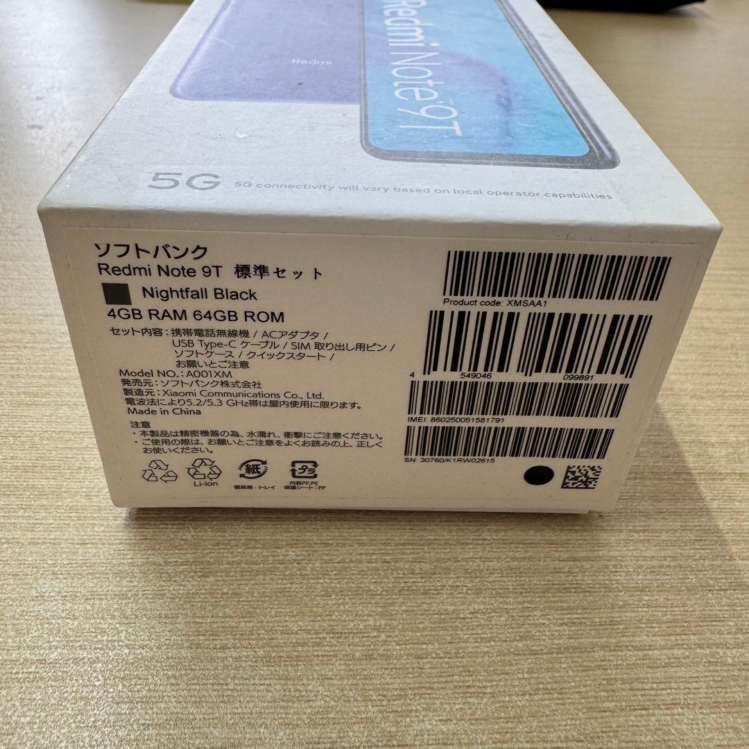 超美品Xiaomi Redmi Note 9T 5G ブラック 本体