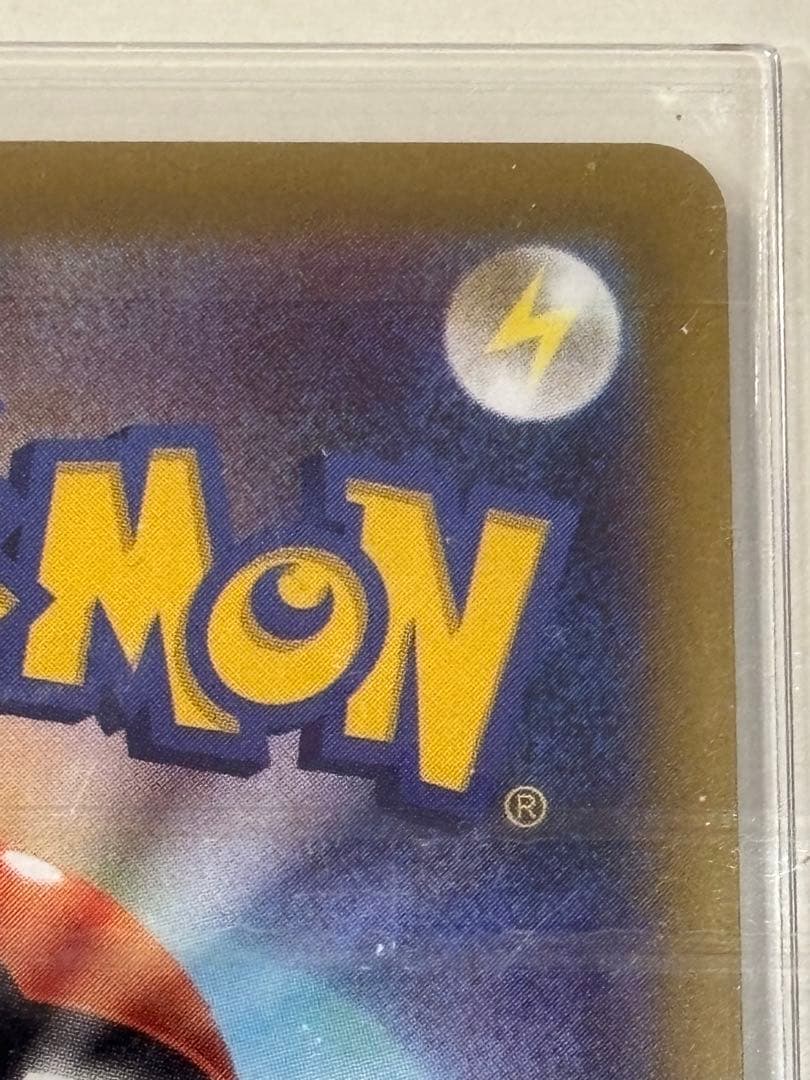 ポケモンカード メガルカリオex SAR M1L 088/063 メガブレイブ