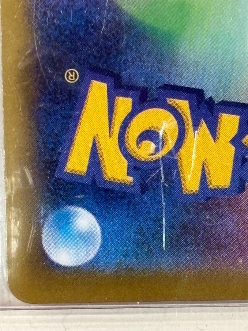 ポケモンカード メガルカリオex SAR M1L 088/063 メガブレイブ