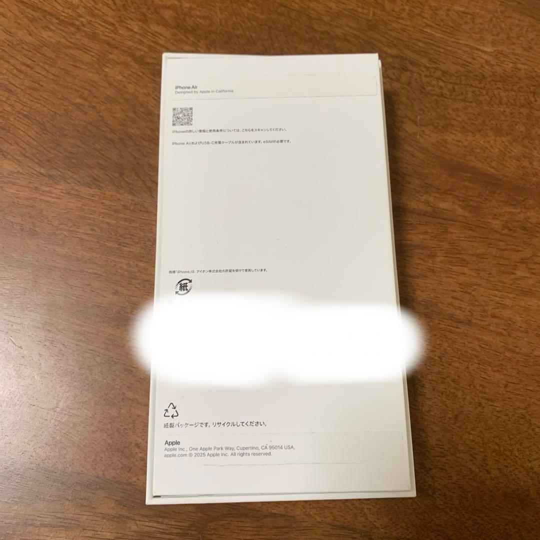 完全未使用✨iPhone Air クラウドホワイト 1TB