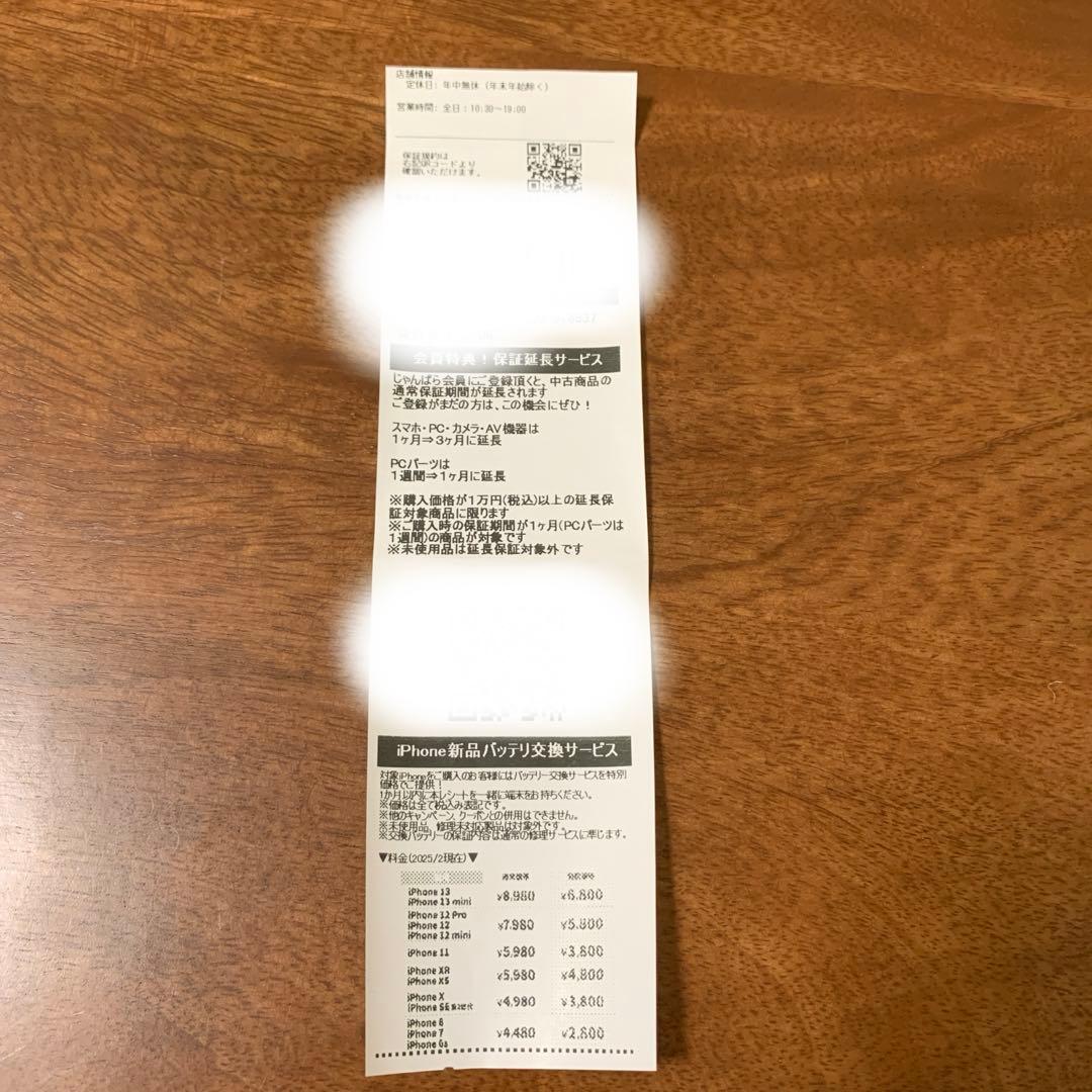 完全未使用✨iPhone Air クラウドホワイト 1TB