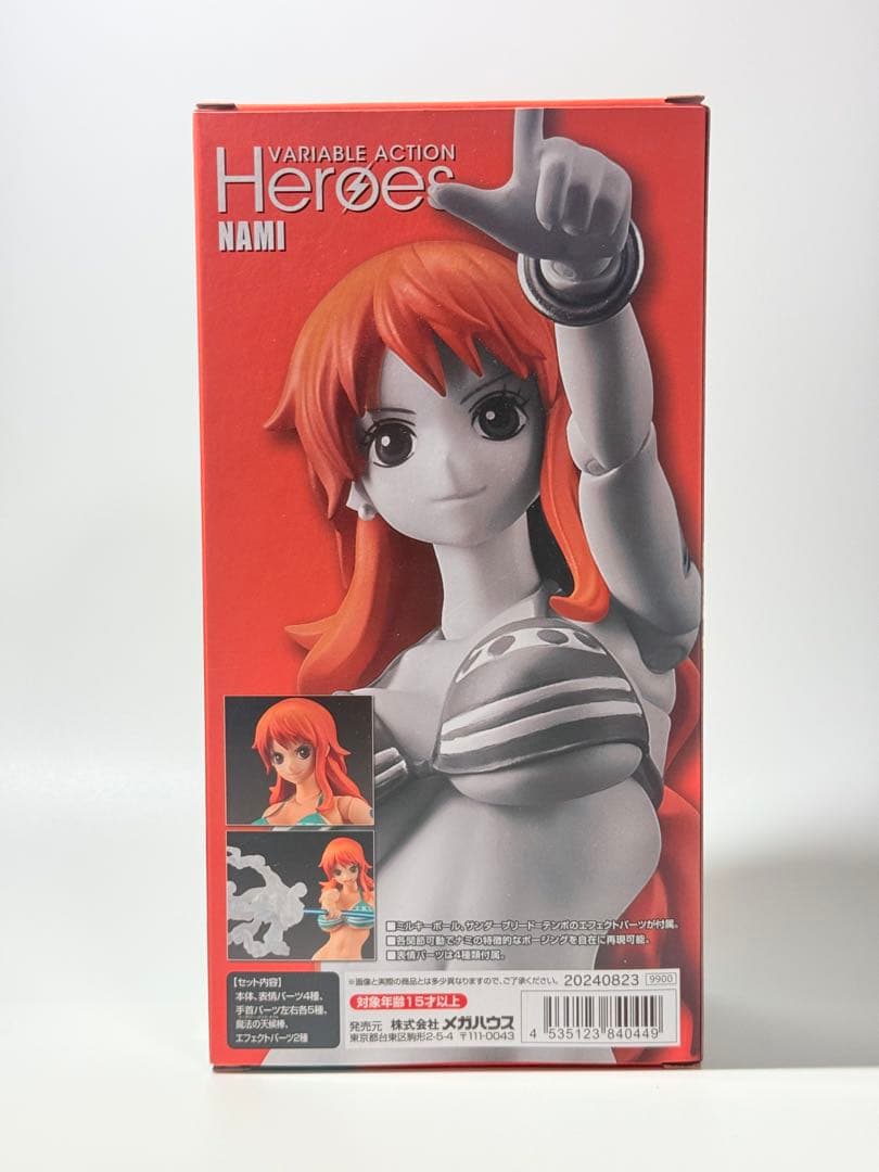 ワンピース　ヴァリアブル　アクションフィギュア　ナミ