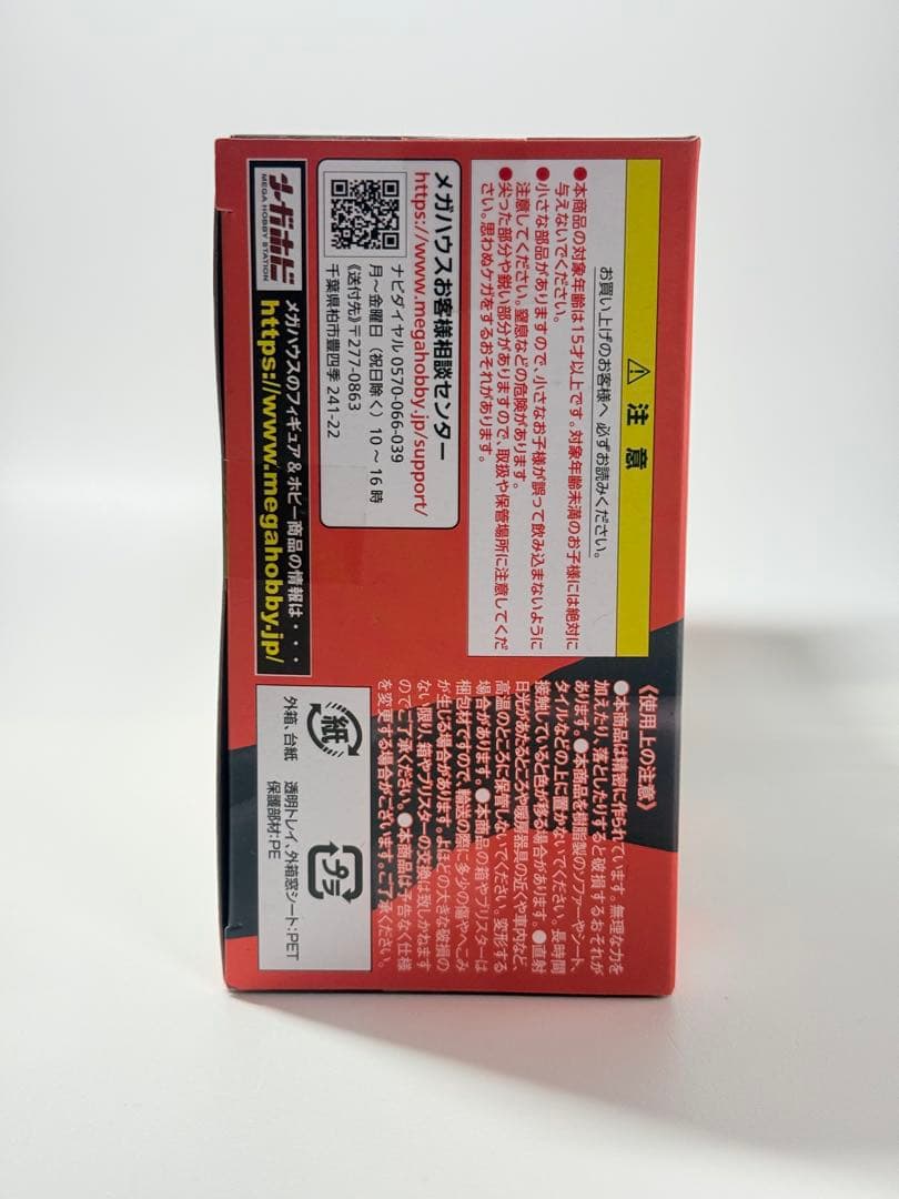 ワンピース　ヴァリアブル　アクションフィギュア　ナミ