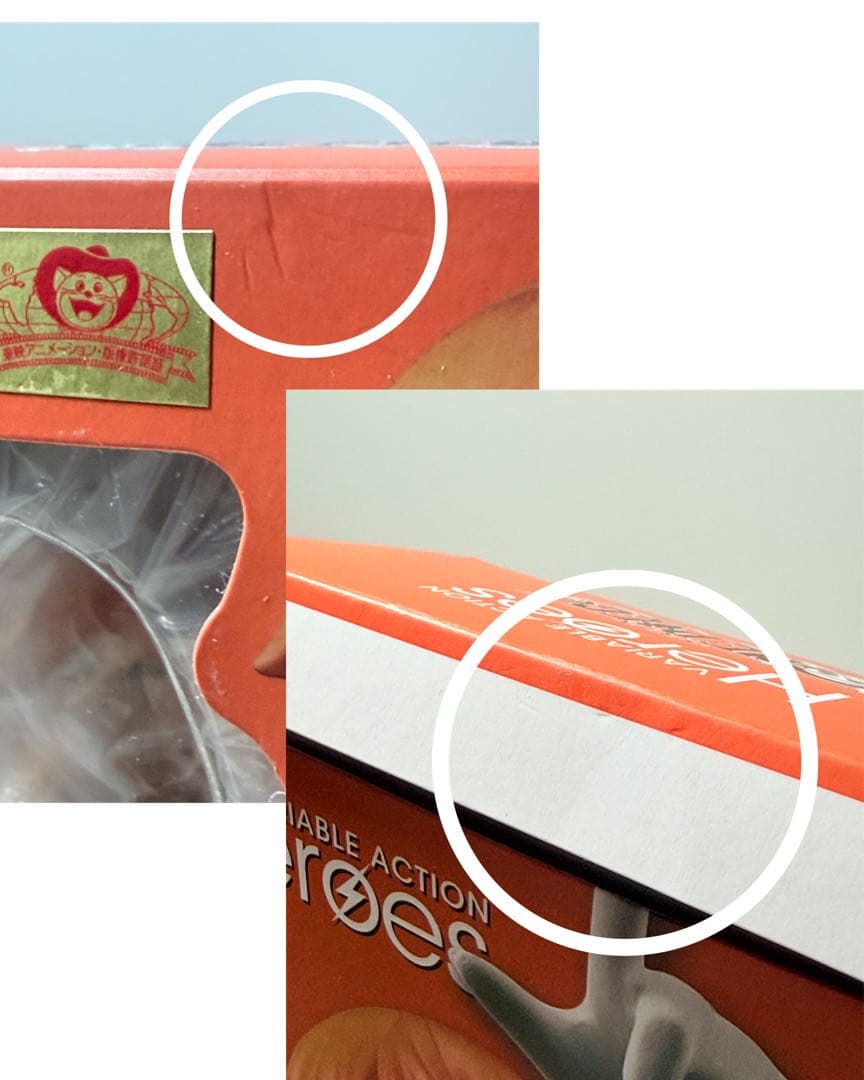 ワンピース　ヴァリアブル　アクションフィギュア　ナミ