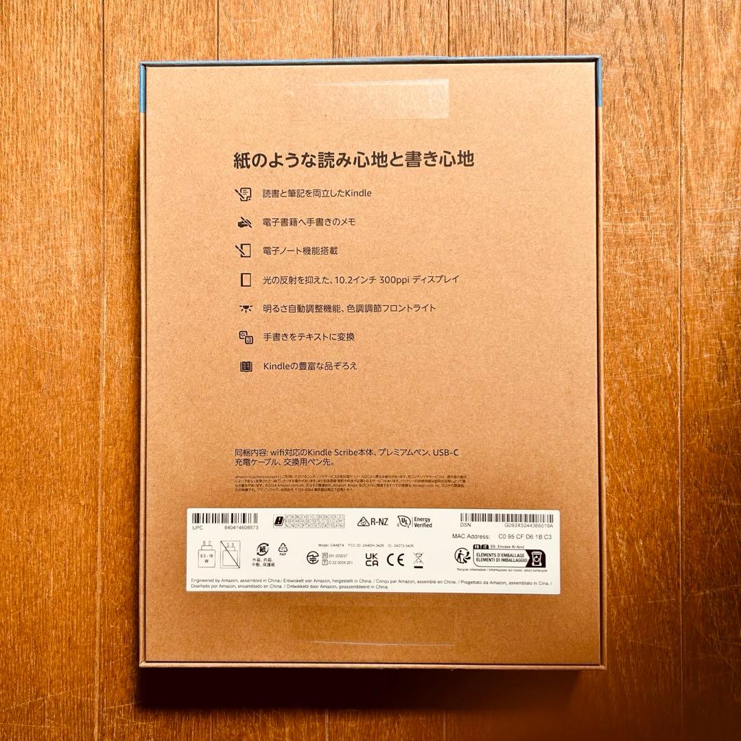 【美品】Kindle Scribe 2024版64GBグリーン純正カバーセット