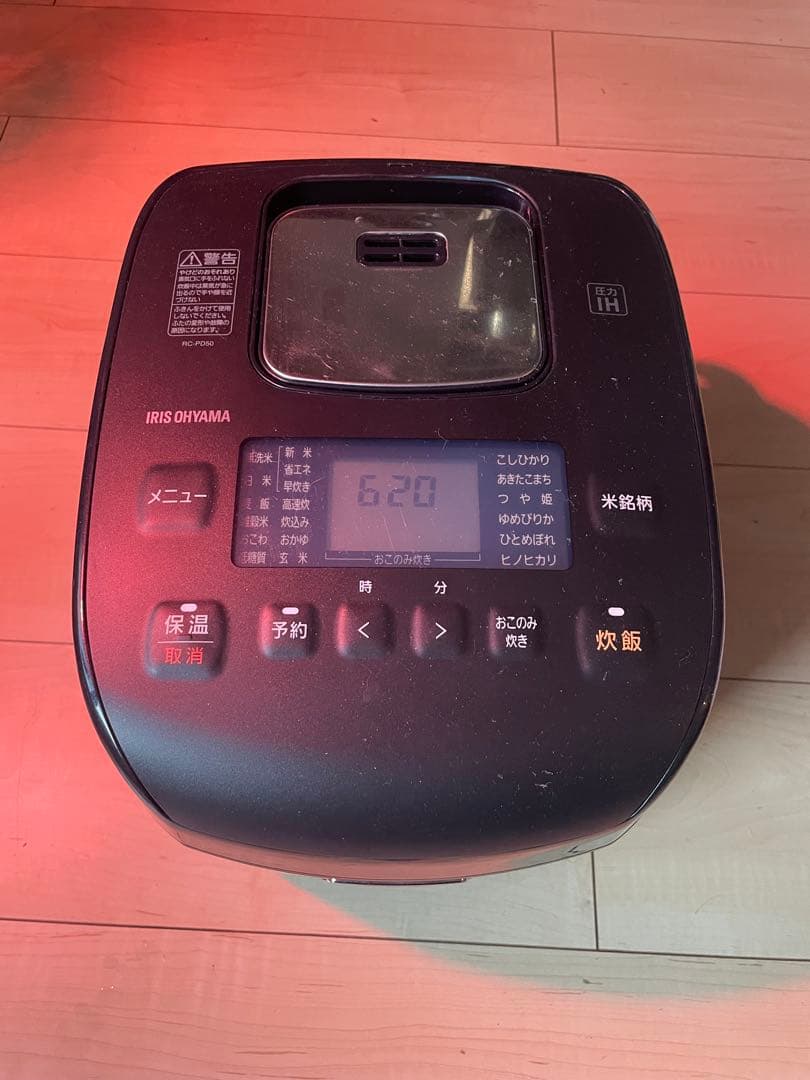 IH 炊飯器 RC-PD50 アイリスオーヤマ 5合炊き 2023年式