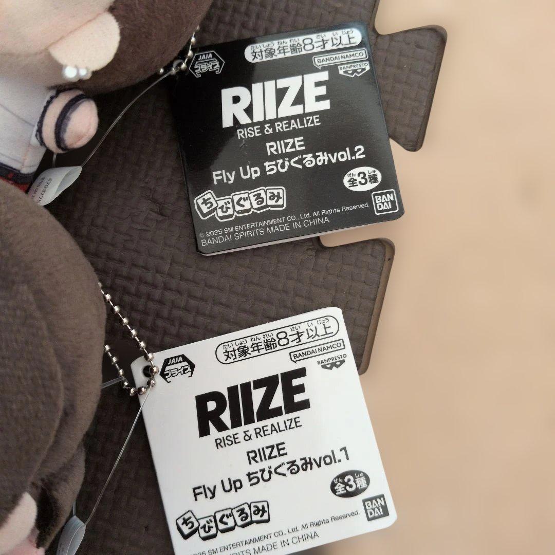 RIIZE　RISE & REALIZE　Fly Up ちびぐるみ　6種セット