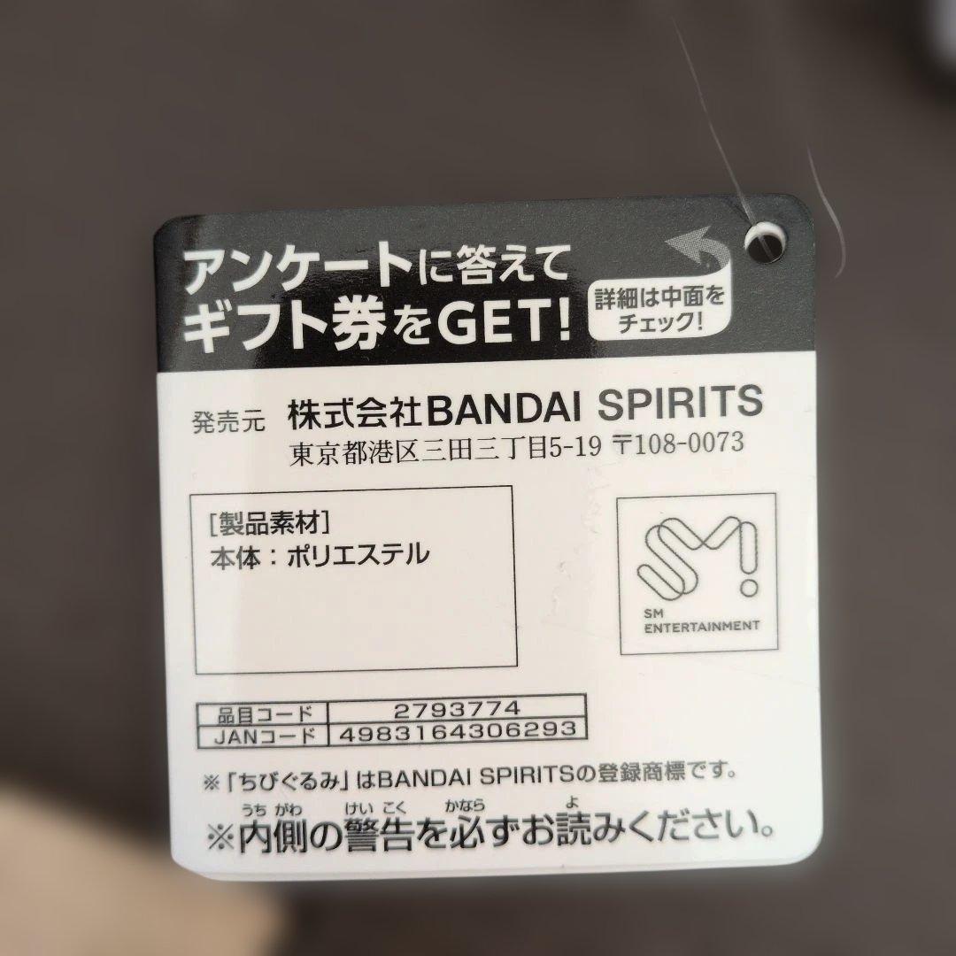 RIIZE　RISE & REALIZE　Fly Up ちびぐるみ　6種セット