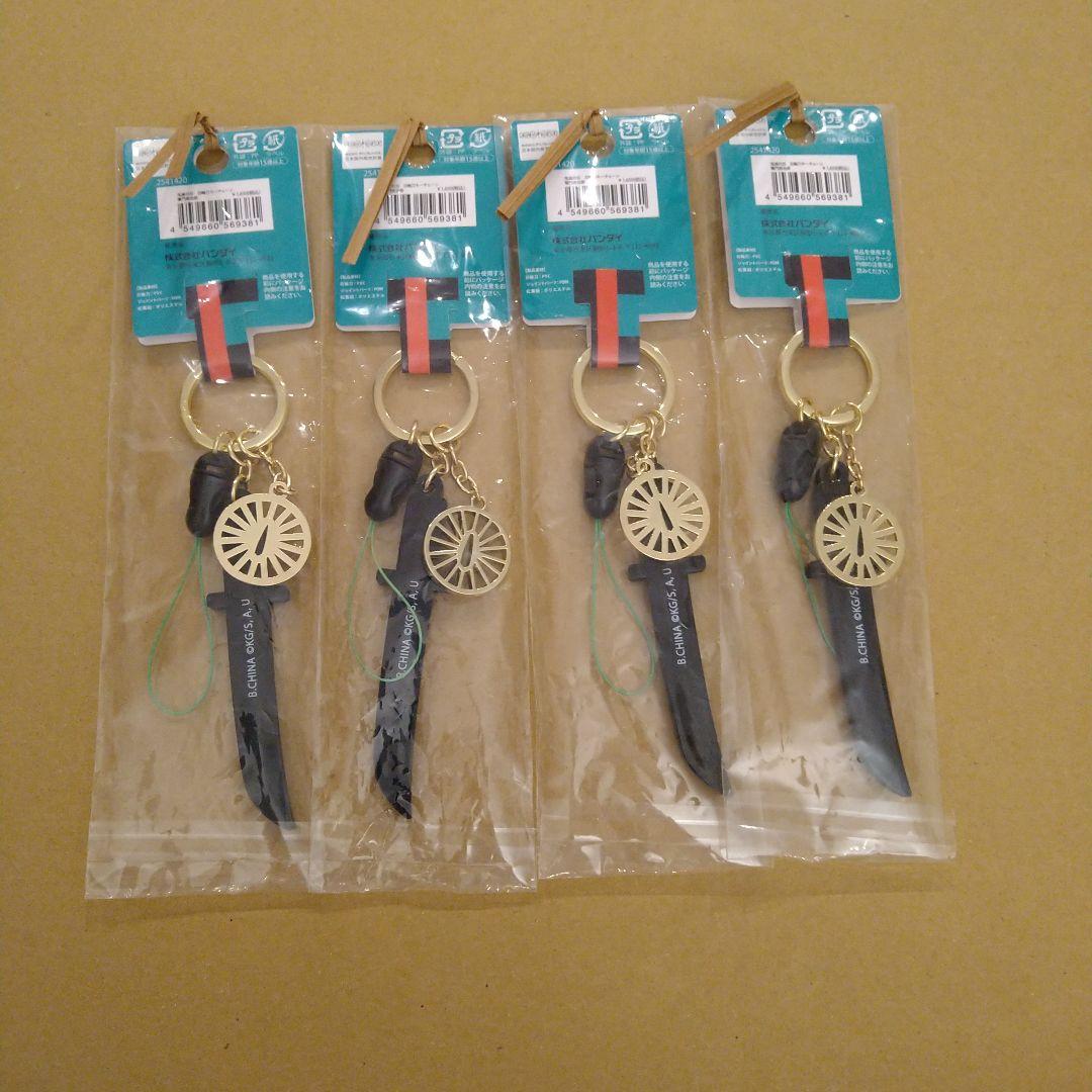 日輪刀　キーチェーン　鬼滅の刃　竈門炭治郎　まとめ売り