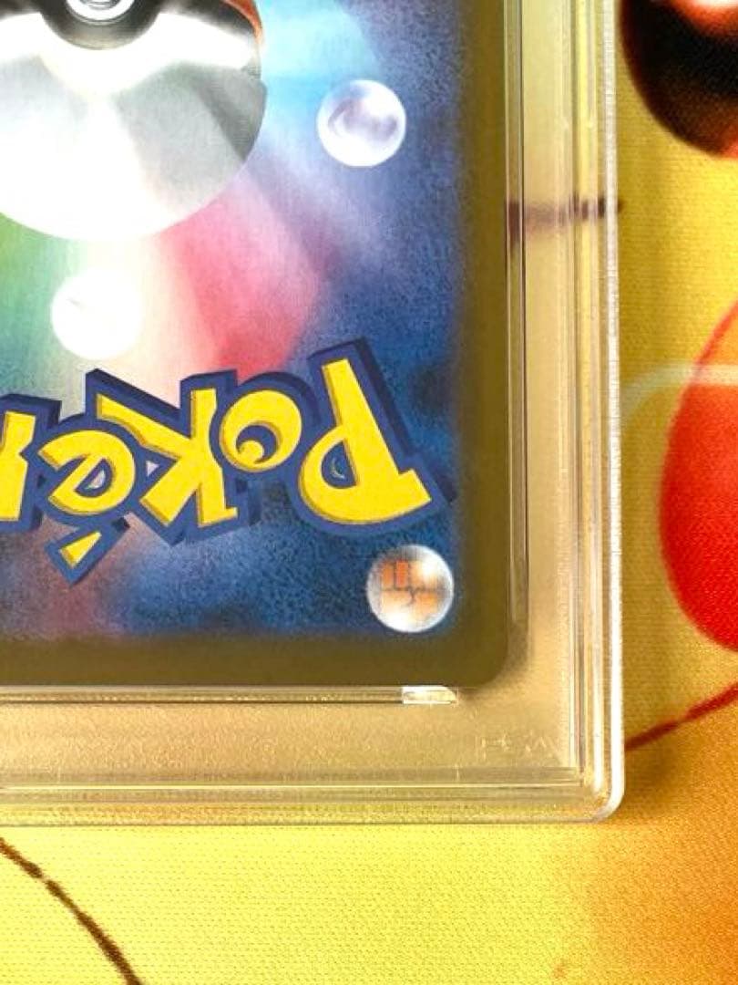 【PSA10】リーリエのアブリボン AR バトルパートナーズ 105/100