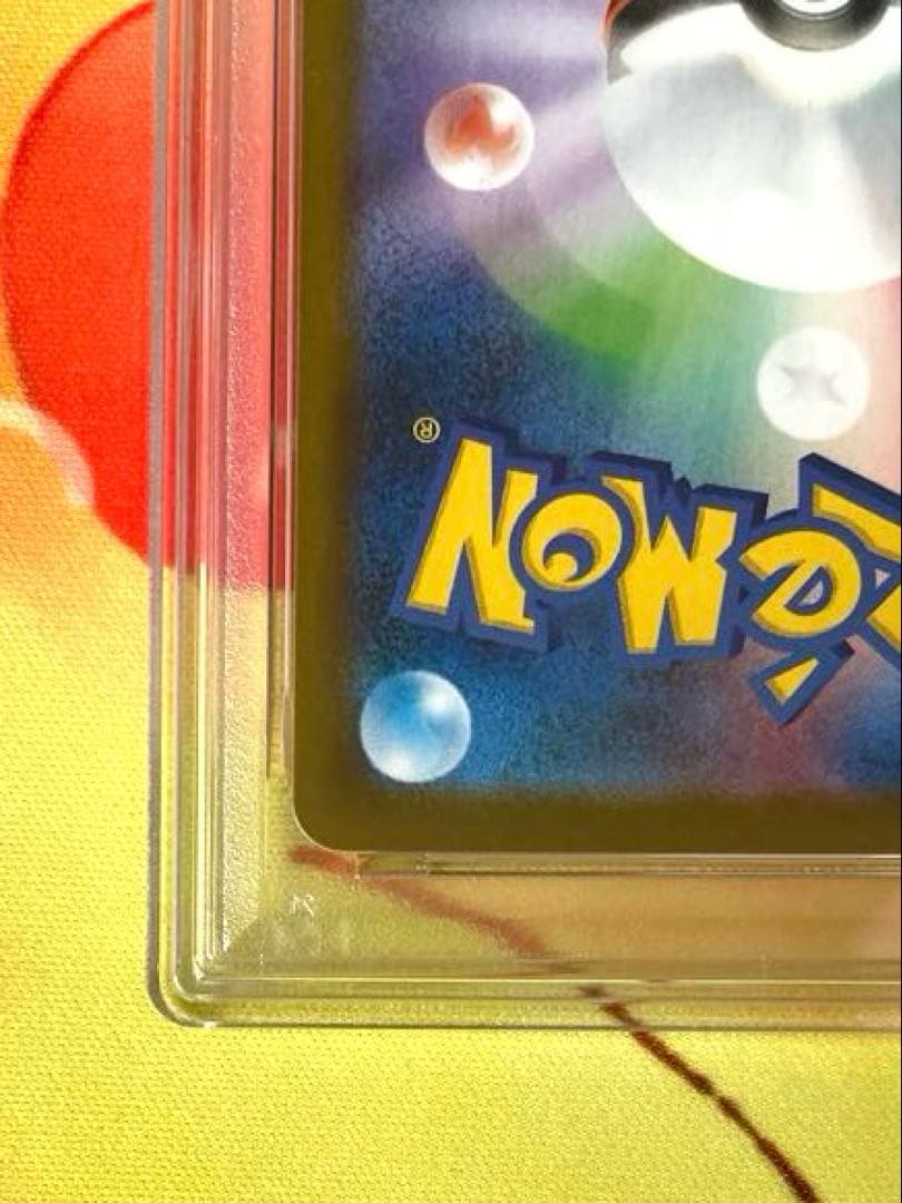 【PSA10】リーリエのアブリボン AR バトルパートナーズ 105/100