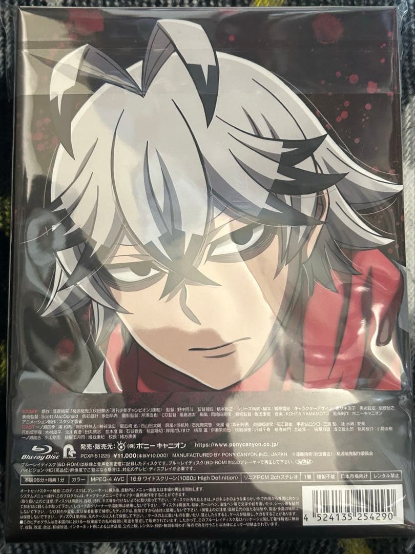 桃源暗鬼　Blu-ray ５巻　三方背ケース　ブックレット付き