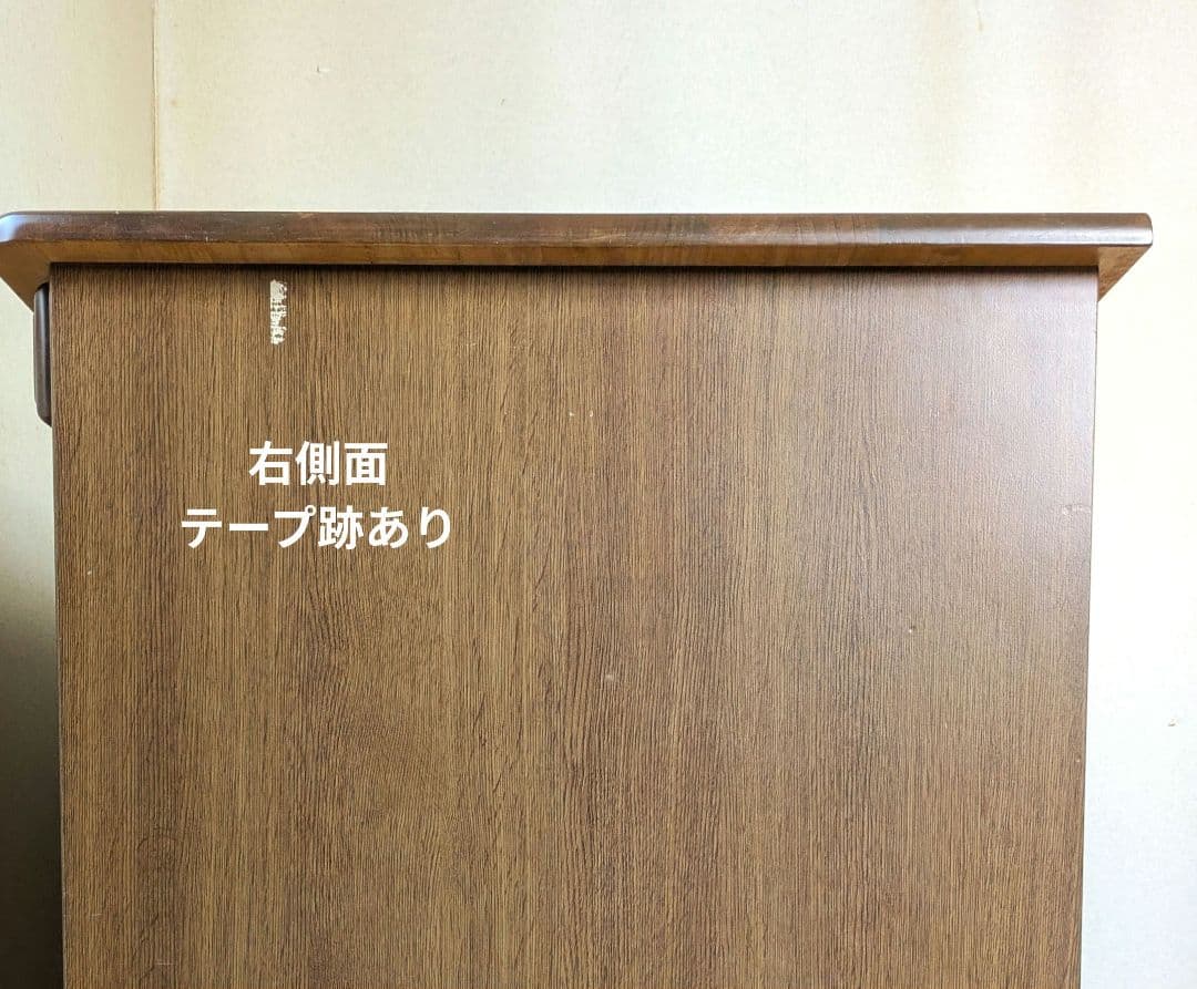 学習机 送料込 幅105cm【匿名配送】