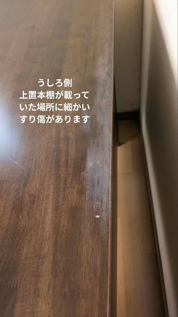 学習机 送料込 幅105cm【匿名配送】