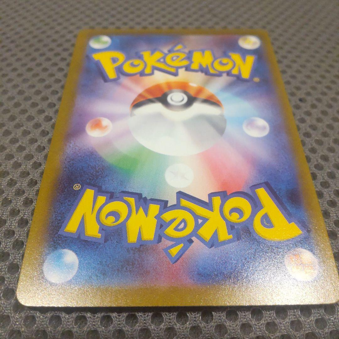 ブラッキーex SAR SV8a テラスタルフェスex 217/187 ①