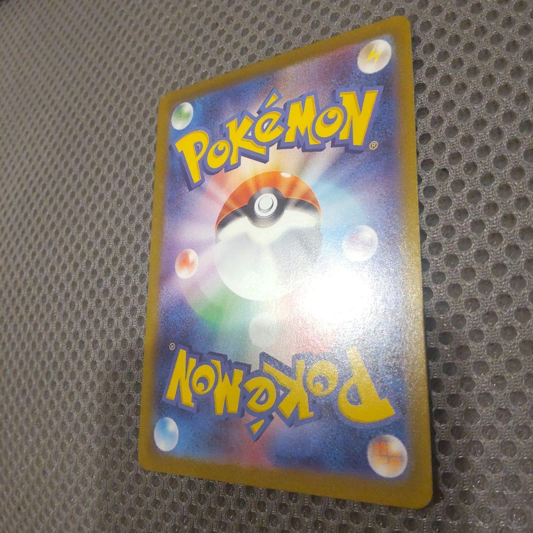 ブラッキーex SAR SV8a テラスタルフェスex 217/187 ①