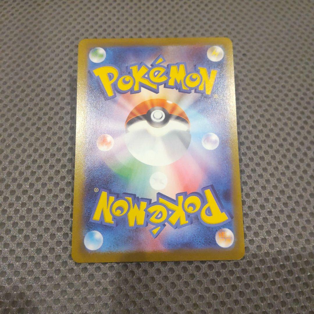 ブラッキーex SAR SV8a テラスタルフェスex 217/187 ①