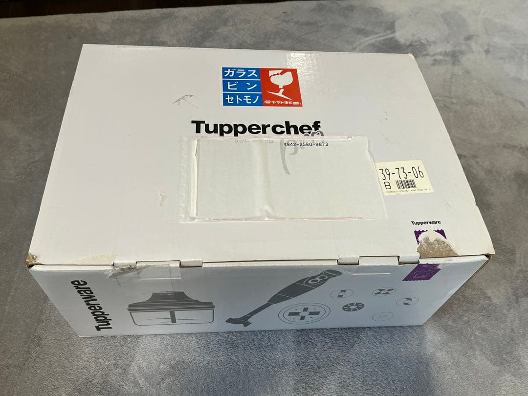Tupperware Tupperchef Pro レシピ付き