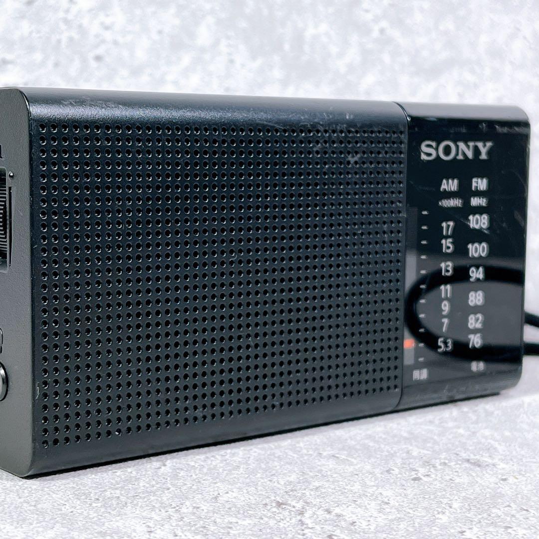 良品SONY ICF-P37 FM/AMポータブルラジオ ソニー 防災電池駆動