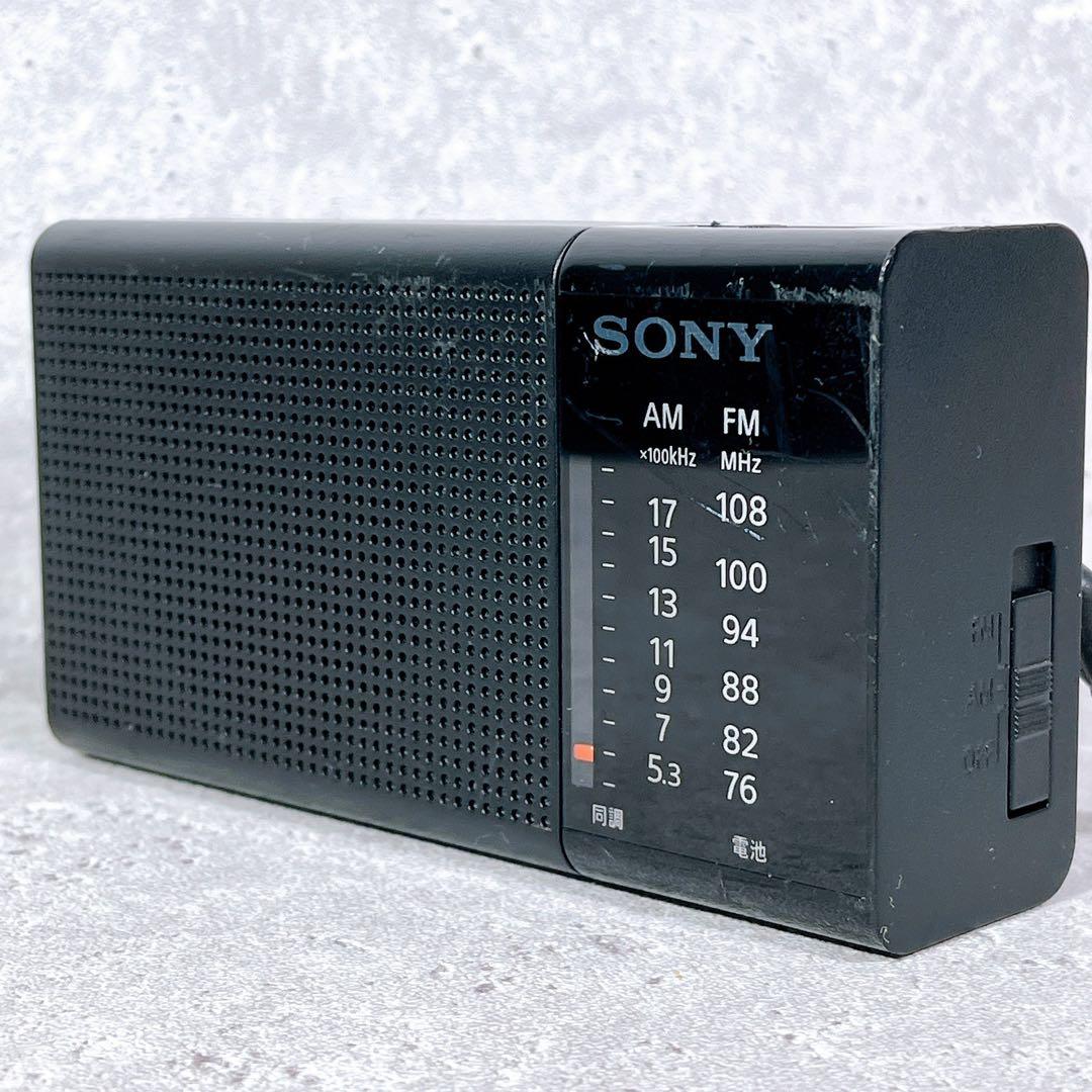 良品SONY ICF-P37 FM/AMポータブルラジオ ソニー 防災電池駆動