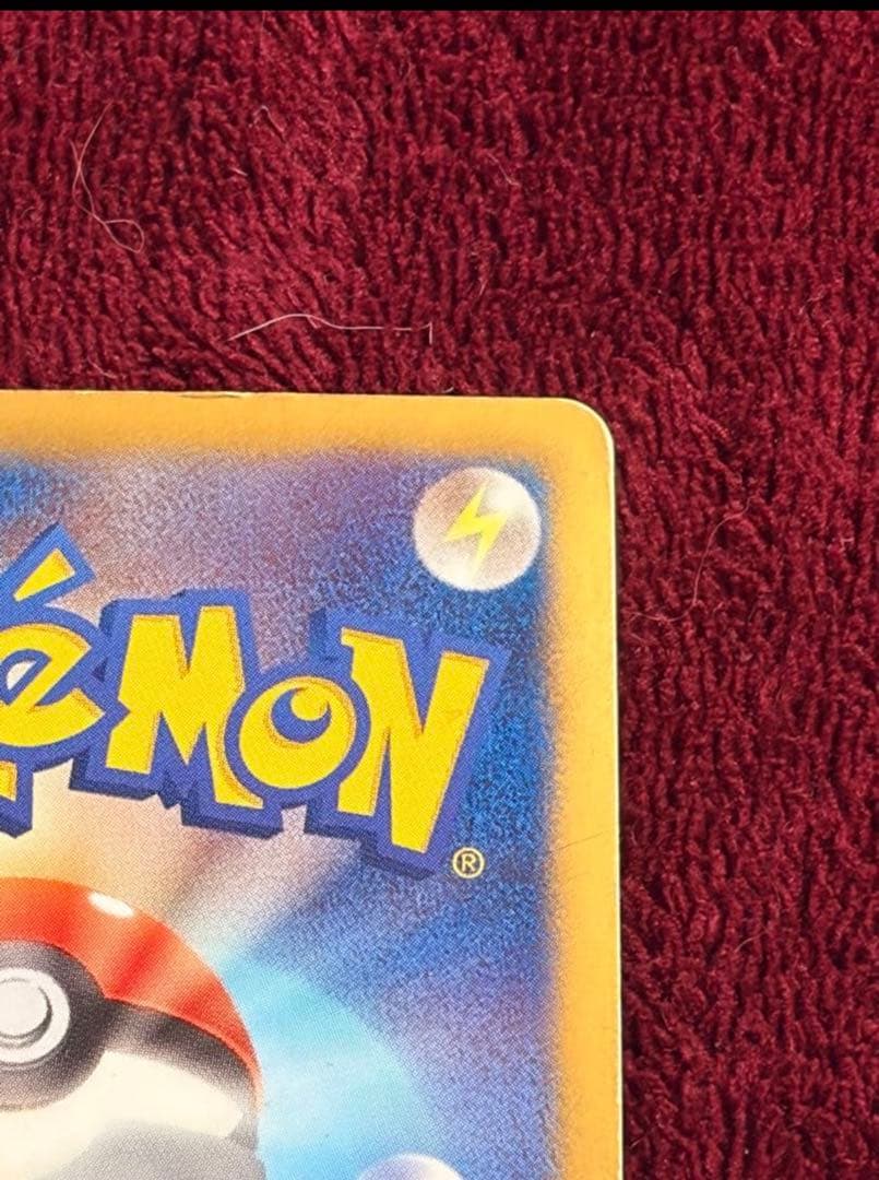 ポケモンカード ピカチュウ プロモ、はじめてセットDX ピカチュウ ver.