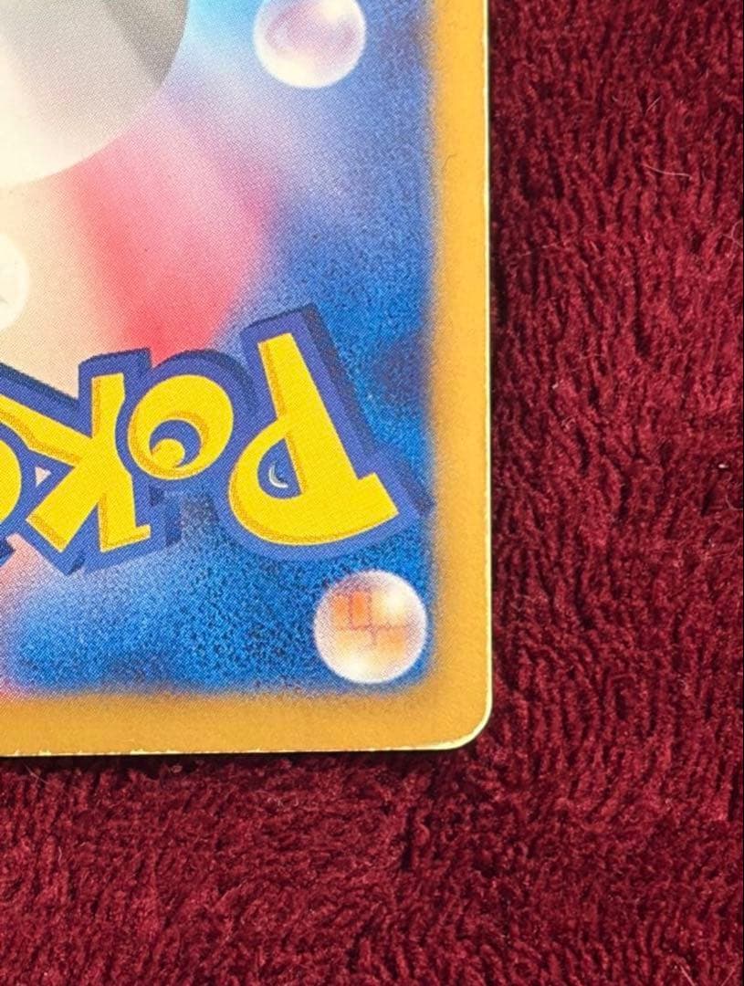 ポケモンカード ピカチュウ プロモ、はじめてセットDX ピカチュウ ver.